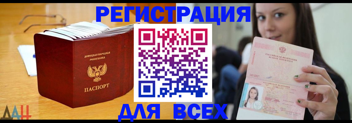 найти адрес прописки в Гусиноозёрске